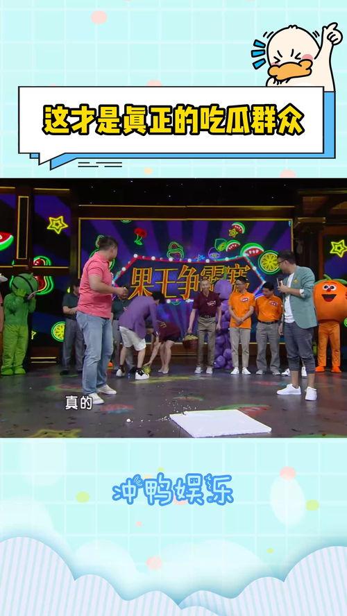 综艺吃瓜群众 微博,揭秘娱乐圈幕后故事