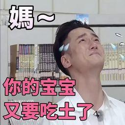 关注一下吃瓜群众的微信,微信上的热门话题与幕后真相