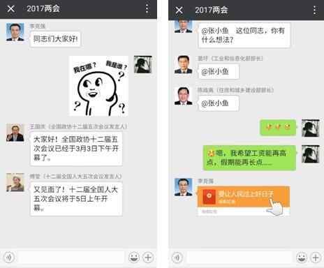 吃瓜群众群聊加入,揭秘娱乐圈幕后故事