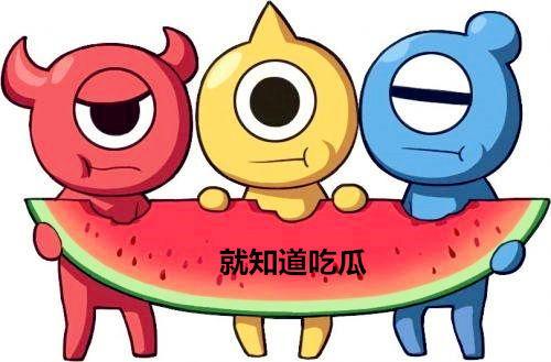 无奈的吃瓜群众,看透娱乐圈的喧嚣与无奈