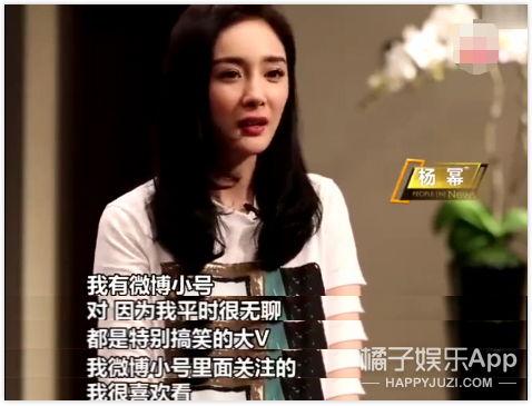 明星吃瓜群众们是谁啊,娱乐圈幕后风云追踪者