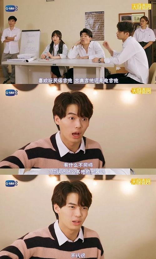 泰剧中的吃瓜群众是谁,揭秘幕后推手与剧情走向