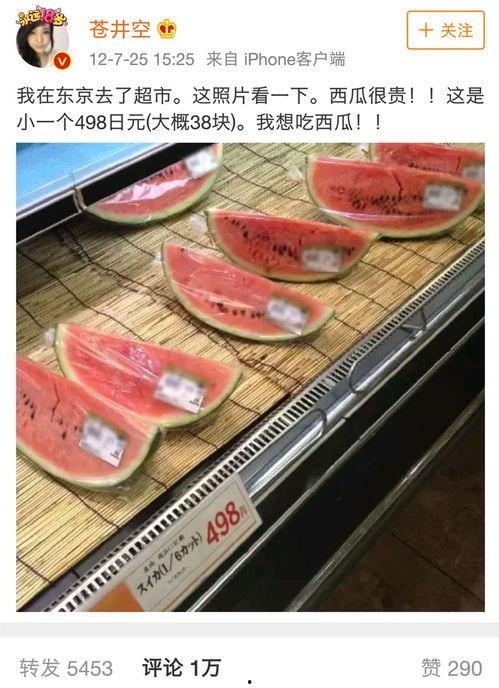 吃瓜群众招募中国人,揭秘网络时代的全民参与现象