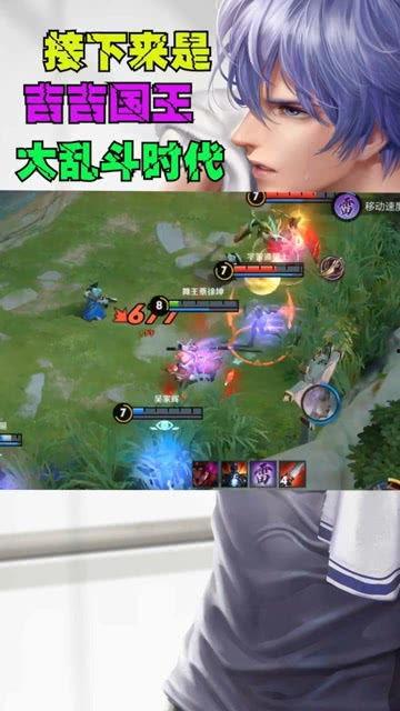 队友是吃瓜群众吗图片,队友眼中的神秘角色