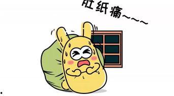 奉献吃瓜群众怎么说话,他们如何发声