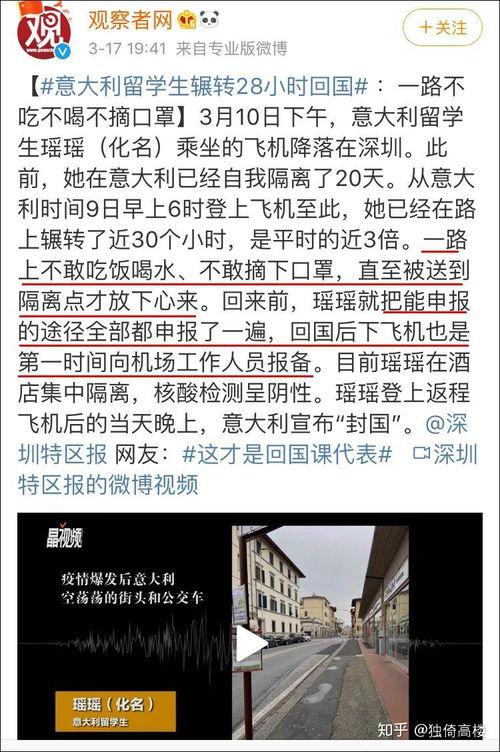 耒阳市吃瓜群众事件始末,一场网络舆论的风波与反思